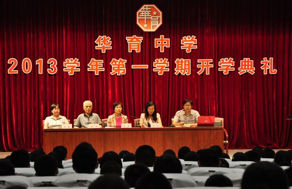 DSC_2709_2345看圖王_nEO_IMG.jpg