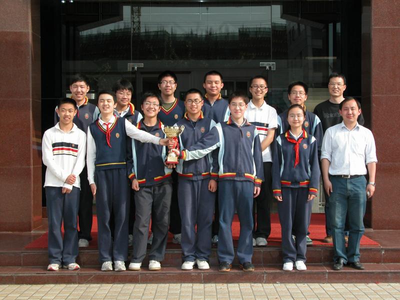 化學(xué)天原杯.JPG
