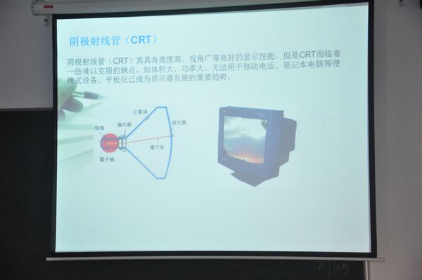 講座-柔性屏幕手機的前世今生未來2.jpg