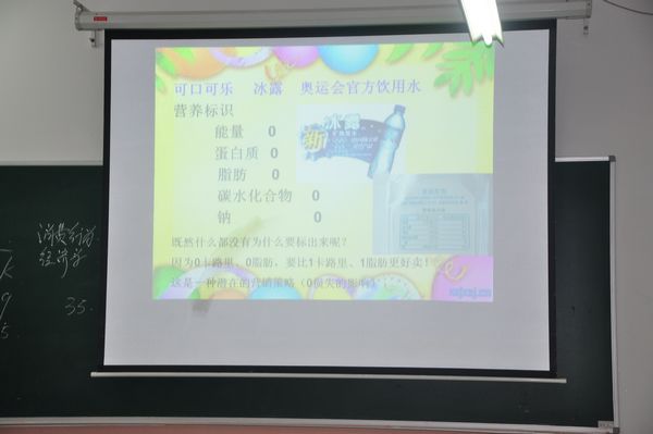 那些讓人又喜又憂的消費心理2.jpg 那些讓人又喜又憂的消費心理2.jpg