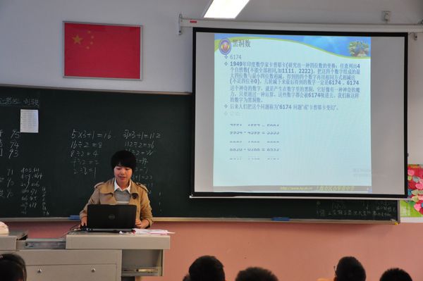 數(shù)學(xué)就這么有趣.jpg