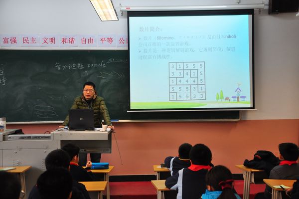 智力謎題.jpg