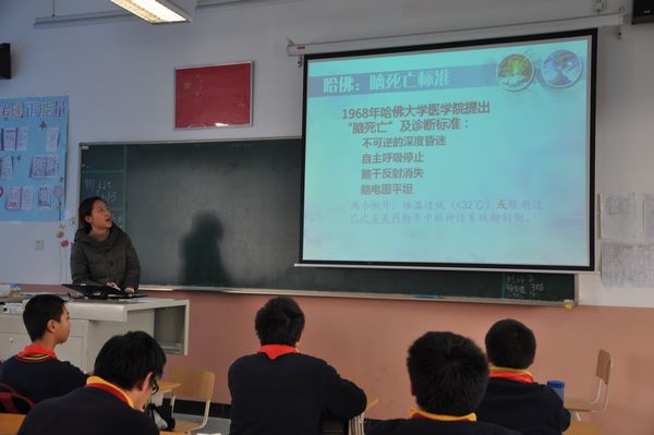 生命倫理:死亡與安樂死.jpg